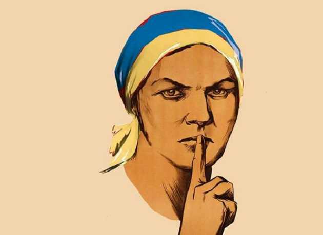 Анатомия госизмены