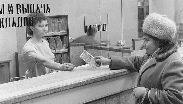 Сергей Щербина: “В этой стране всё превращается в сберкассу”