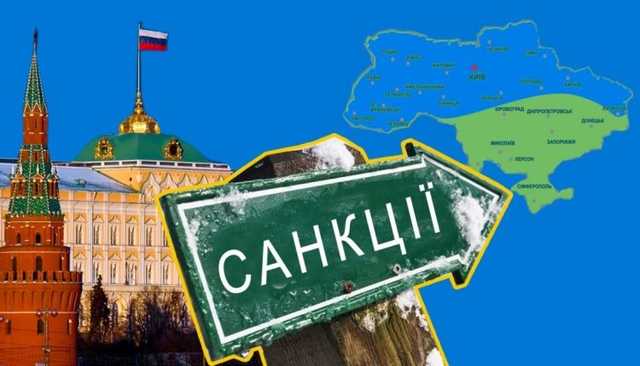 Юрий Романенко: “Санкции России: логика давления Кремля и ее последствия”