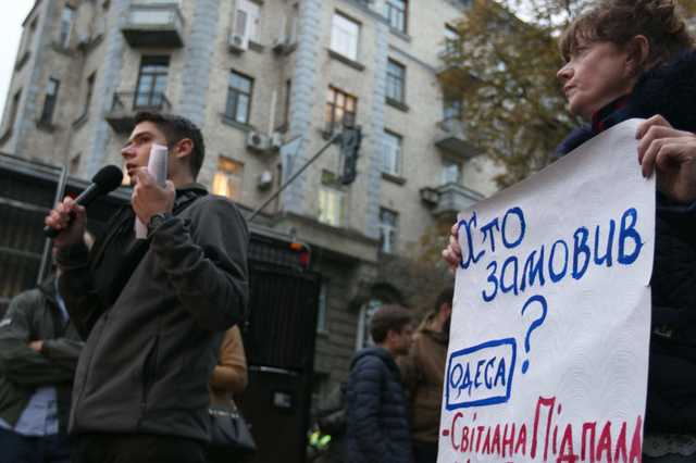 В Евросоюзе призвали наказать виновных в преступлении против Гандзюк