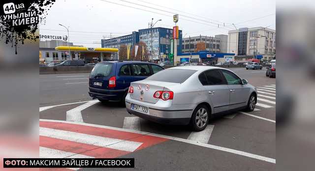 Герои парковки: киевские автохамы продолжают парковаться в запрещенных местах