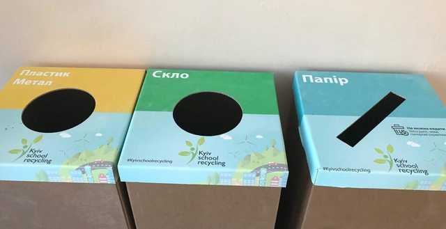 Полиция и штрафы: украинцев начнут наказывать за неотсортированные отходы