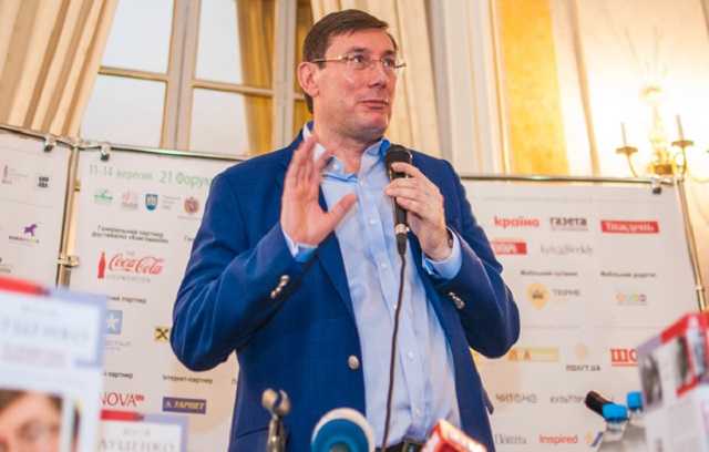 Луценко о провальном голосовании Рады за его отставку: Это вотум доверия