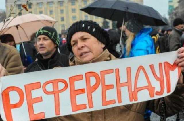 В сети всплыл список граждан Украины, голосовавших за отделение Донбасса