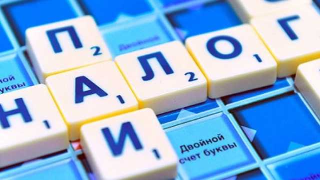 В Раде предложили с нового года повысить ряд налогов