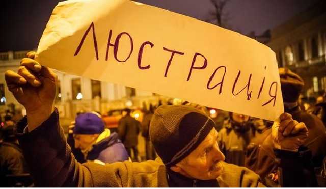 У Трубы - труба: суд вынес решение по люстрации директора ГБР