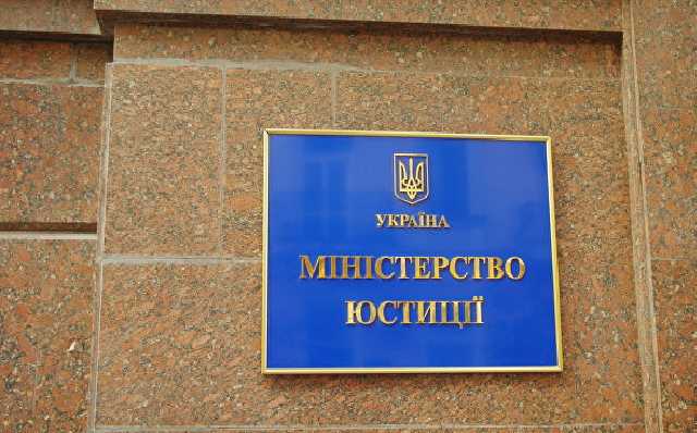 У Мін’юсті назвали найбільших боржників із зарплати