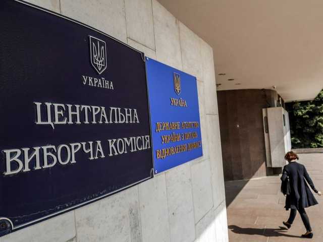 ЦВК назвала нелегітимними псевдовибори в ОРДЛО