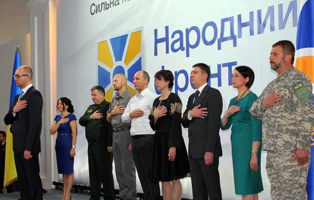 "Народный фронт" начал подготовку к парламентским выборам