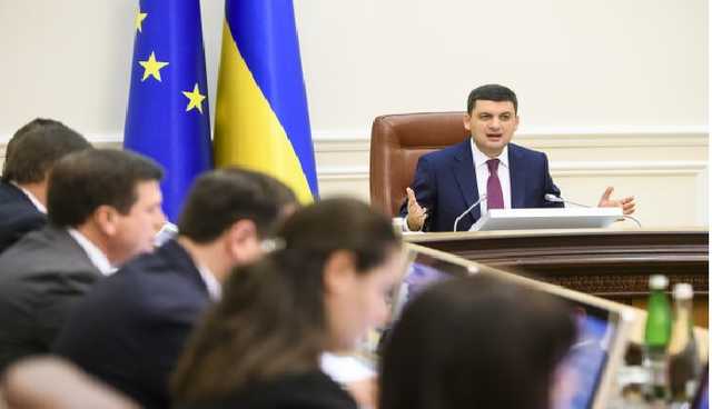 Кабмин одобрил бюджет-2019 ко второму чтению