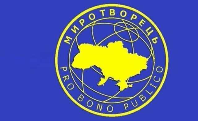 Сайт «Миротворец» обвинил МИД Германии в атаке на свободу слова