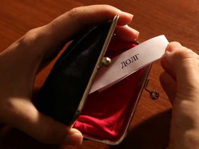 Украине разрешат не возвращать России три миллиарда долларов