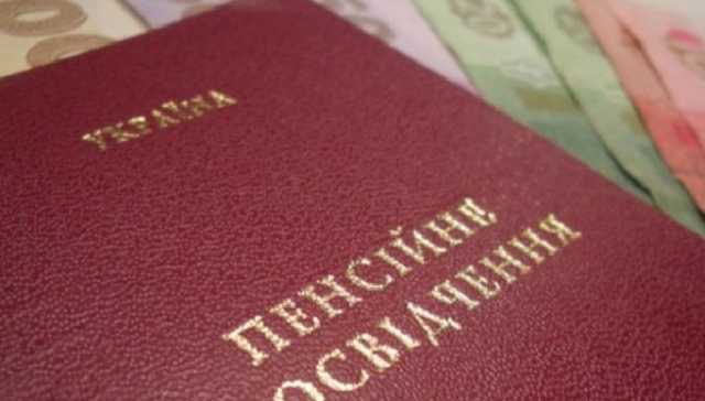 Виктор Скаршевский: “В Пенсионном фонде не хватает денег для выплаты текущих пенсий”