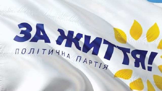 Бойко и Рабинович определились с кандидатом на выборы: официальное заявление