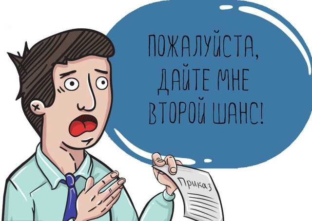Киевский прокурор получил выговор за мат в сторону коллеги