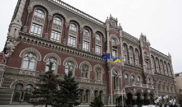 НБУ понизил курс гривны