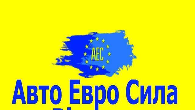 Евробляхеры анонсировали новую акцию протеста