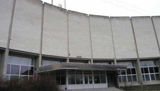 Укртелефильм выставили на продажу на Prozorro