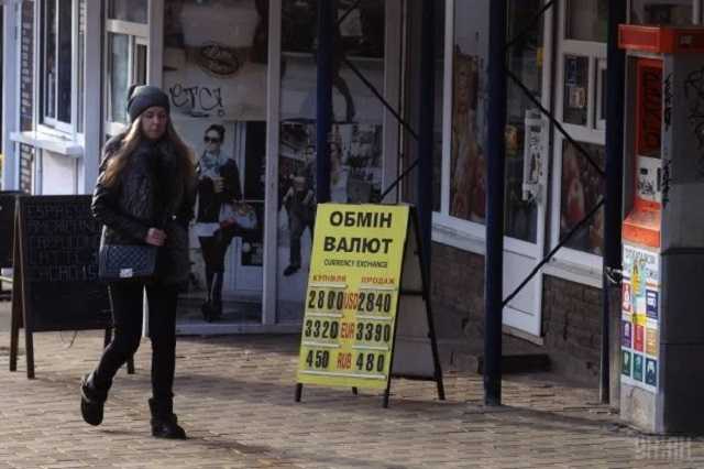 Курс доллара и евро снова шокировал украинцев