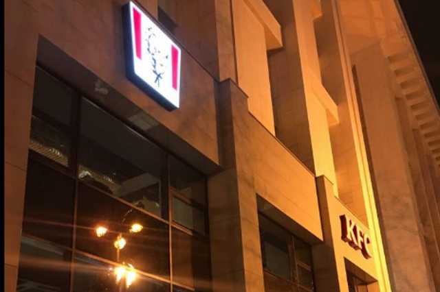 KFC на костях людей: фастфуд жестко поплатился за скандал с Домом профсоюзов
