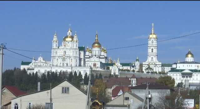 Минюст признал незаконным и отменил передачу Почаевской лавры Московскому патриархату