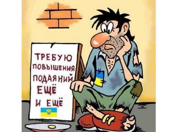 "Дай, дай, дай": Мосийчук рассказал об обмане украинцев ради транша МВФ