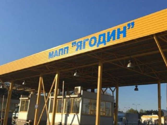 Евробляхеры заблокировали международный пункт пропуска "Ягодин"