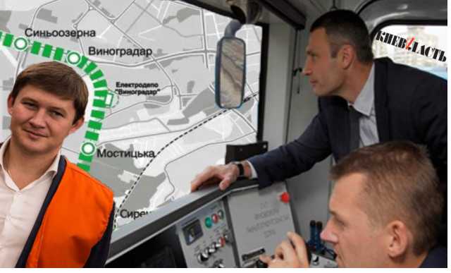Строительство метро на Виноградарь доверили российскому бизнесмену