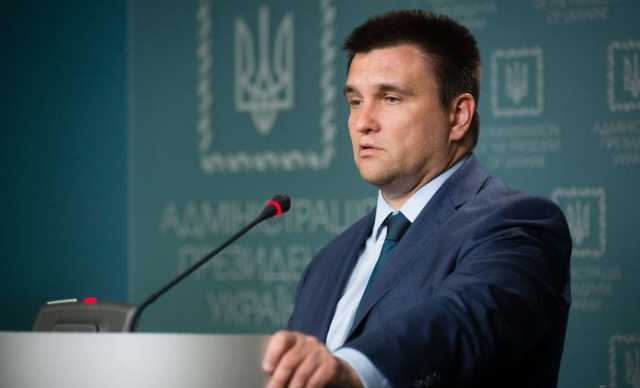 Климкин: Украина планирует мероприятия в ответ на действия агрессора