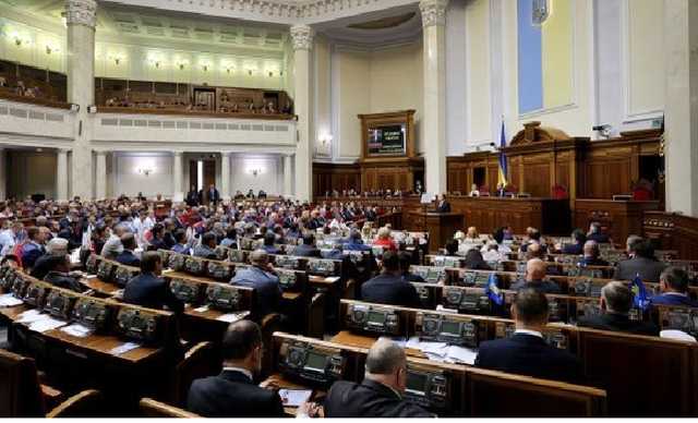 Экстренное заседание Рады: Парубий объявил перерыв