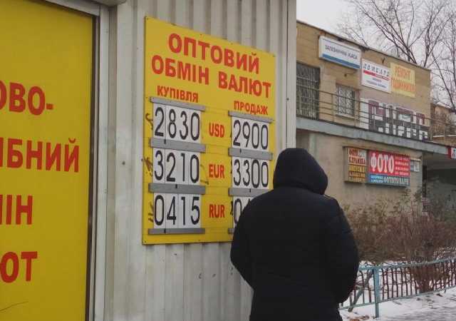 Банки решили не продавать доллар дороже 29,1 грн