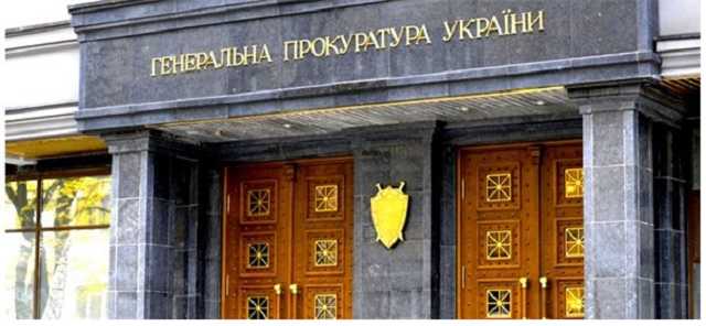 ГПУ купила 19 машин вопреки запрету Кабмина