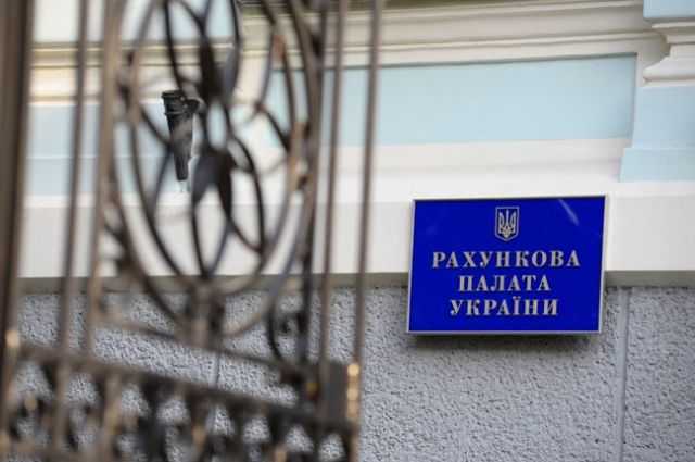 Счетная палата проверит гигантские премии топ-менеджмента Нафтогаза