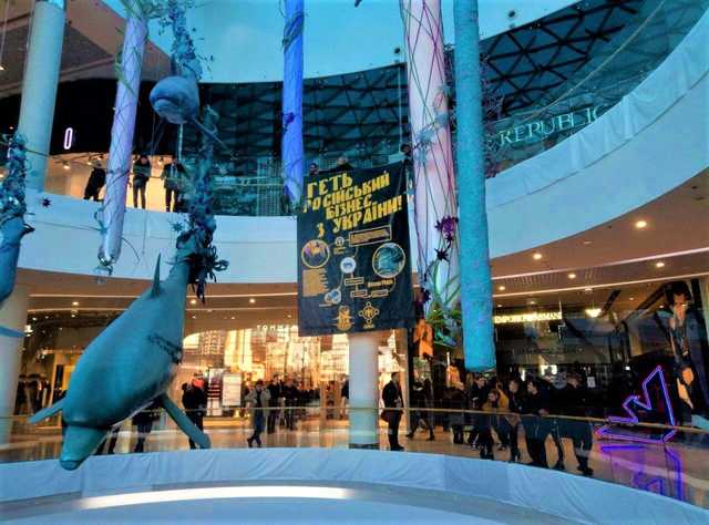 Националисты озвучили свои требования по ТРЦ Ocean Plaza