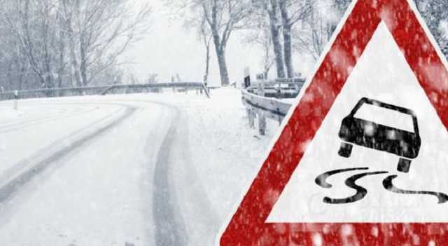 Сильнейший гололед: на трассе Одесса-Киев десятки машин попали в ДТП