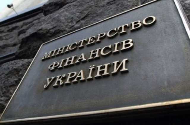 В Киеве загорелось здание Министерства финансов, сотрудников эвакуировали