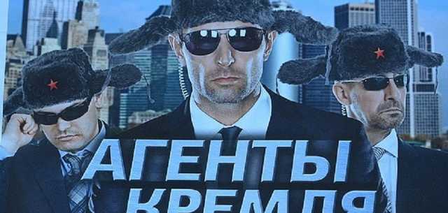 «Довіряй ділам»: анатомия российской агентуры в Одессе