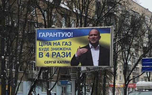 В 4 рази: нардеп Каплін зплагіатив борди Тимошенко