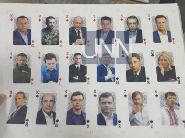 Карточный домик: неизвестные заказали игровую колоду с политиками