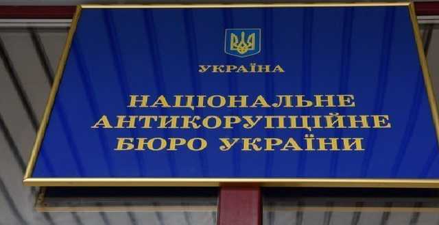 НАПК нашло чиновников, руководящих на работе своими женами