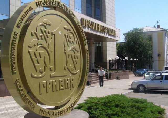 Суд снял арест с имущества Проминвестбанка