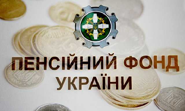 Ограничения хотят отменить: кому в Украине повысят пенсию