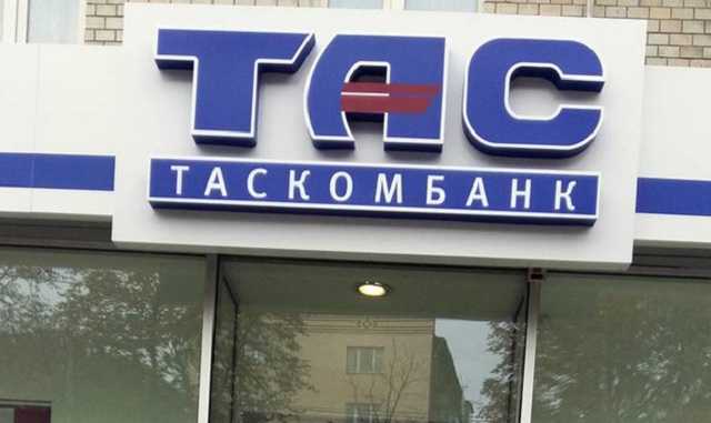 В НБУ прокомментировали выведение 4 миллиардов из банка Тигипко