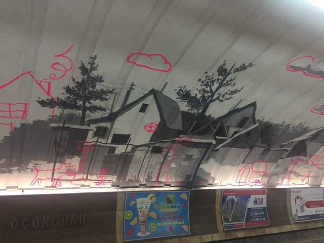 В Киеве появился новый яркий мурал