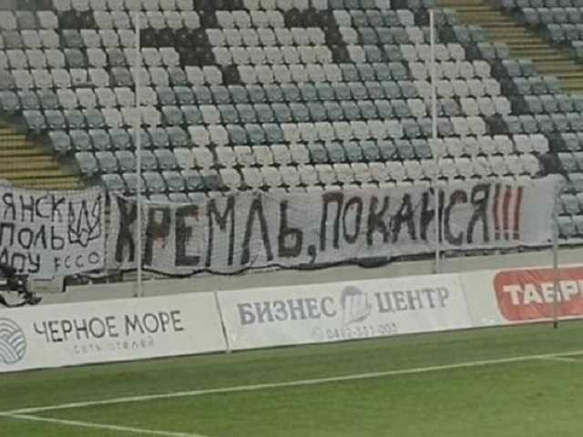 В Одессе разгорелся скандал из-за задержания ультрас: мнения сторон конфликта