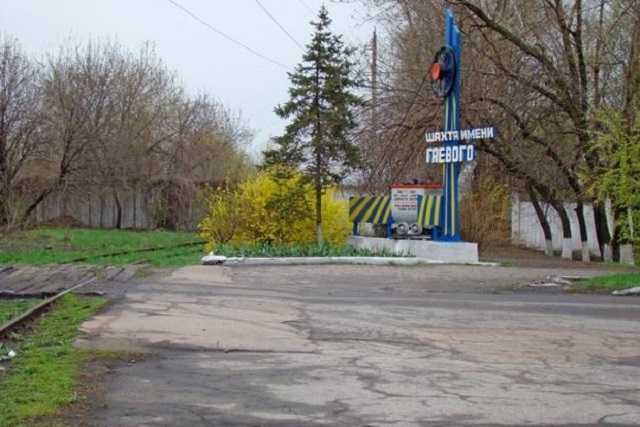 Все шахты затоплены. В Горловке разрушаются жилые дома