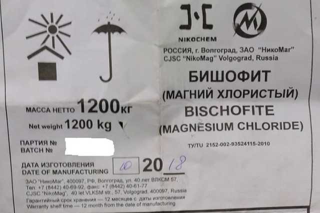 У Вінниці купують російський антилід компанії екс-чиновника Кремля Анатолія Чубайса
