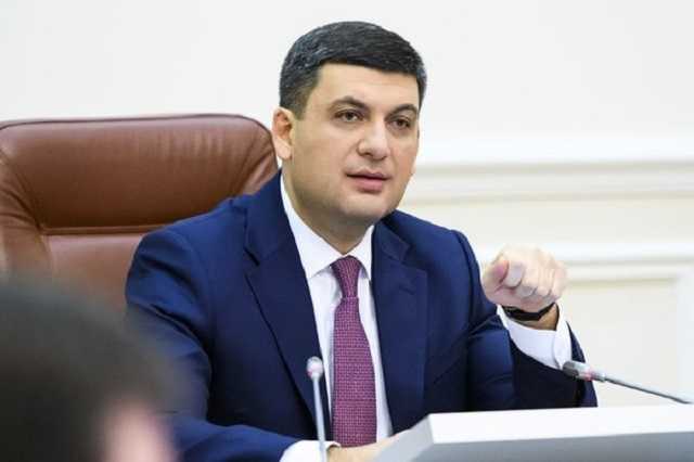 НАБУ откроет дело против Гройсмана: что известно