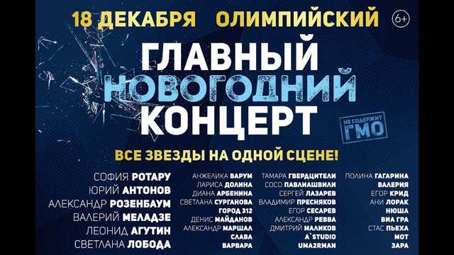 В России пренебрегли украинскими звездами-перебежчиками