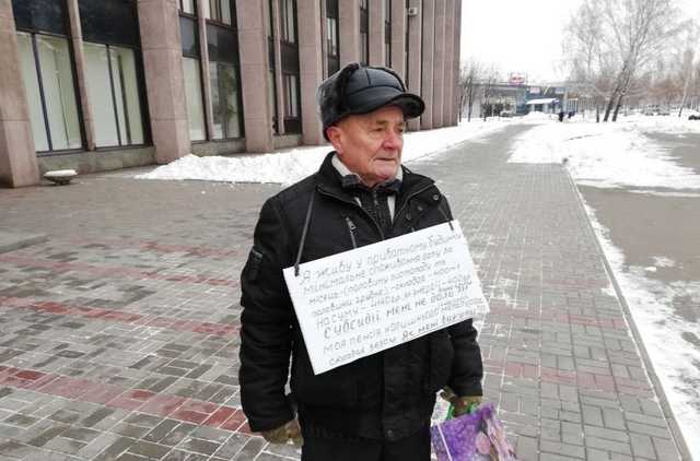 В Кривом Роге пенсионер вышел к горисполкому протестовать против коммунальных тарифов